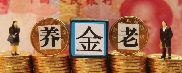 统筹基金介绍(统筹基金由什么构成)