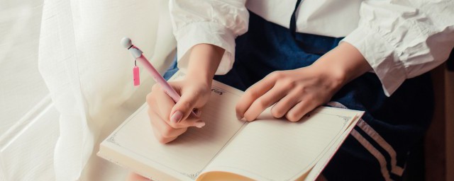 正确书写请假条格式的方法(请假条格式 书写)