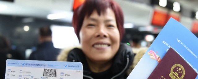 飞机没赶上是否可以退票(飞机票没有赶上可以退票吗)