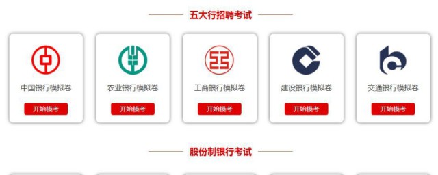 银行的行意思是什么(银行是指什么)