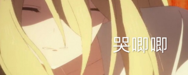 哭唧唧的意思(哭唧唧是词语吗)