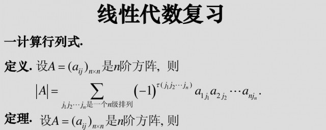 秩简单介绍(秩怎么理解)