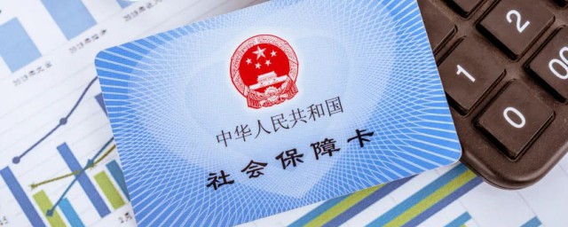 补充医疗保险解释(啥叫补充医疗保险)