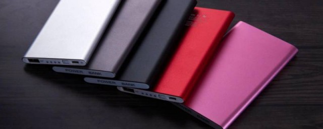 充电宝为什么不能寄(充电宝为什么不能寄香港)