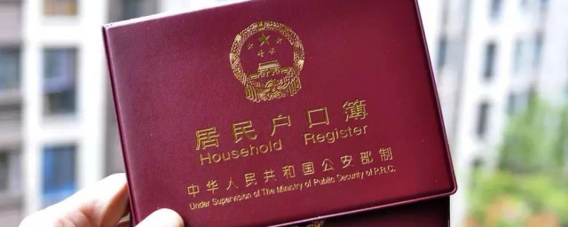 空户的意思(空户的定义)