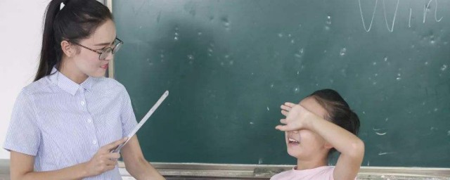 老师打学生脸处理方法(高中老师打学生脸怎么办)