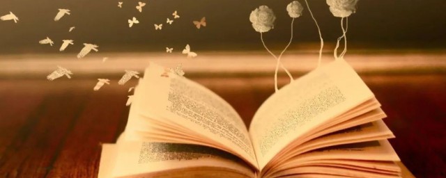 奇衡三介绍(奇衡三图片)