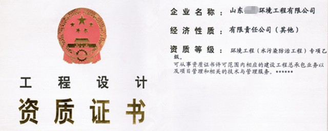 证书挂靠的含义