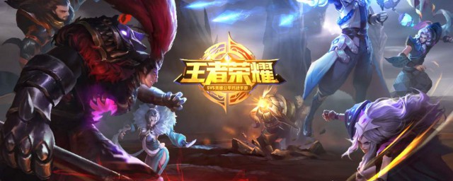 如何获得王者荣耀全民电竞喝彩礼包(王者荣耀全民电竞喝彩礼包在哪里使用)