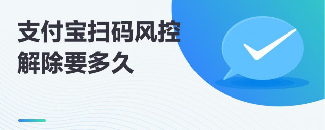 被风控了的意思(被风控了是怎么回事)