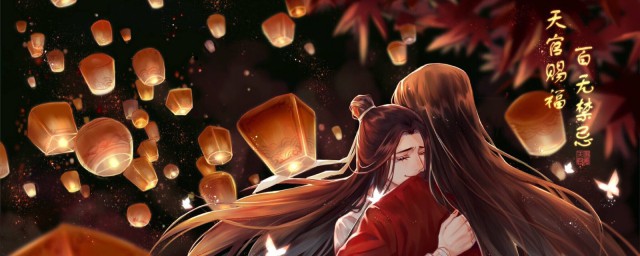 吉星高照天官赐福介绍(天官赐福改名为吉星高照)