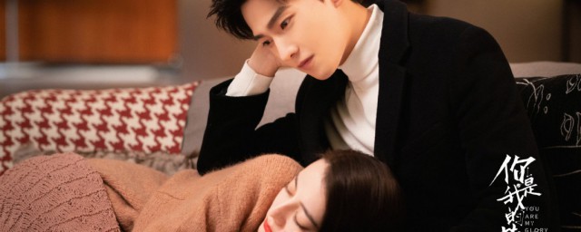 你是我的荣耀演员阵容(你是我的荣耀主演员)