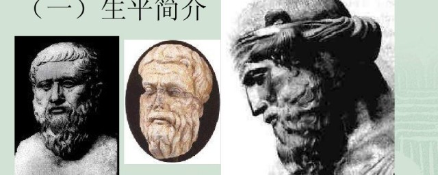 柏拉图简介(柏拉图简介PPT)