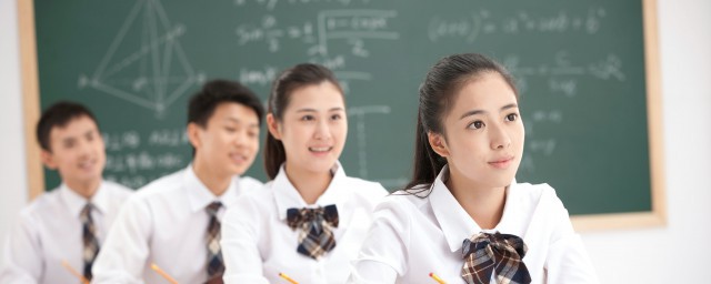 2021年中考最低多少分才能上高中(2021中考最低多少分能考上高中)