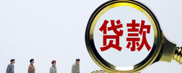 消费贷款意思是什么(消费金融贷款是什么意思)