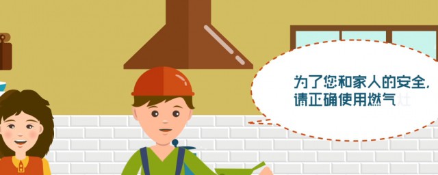 怎么用天然气(家里没有天然气管道怎么用天然气)