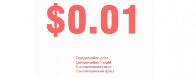 price英语翻译(price的翻译是什么)