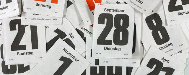 关于每个月有多少天的口诀(月份几天口诀)