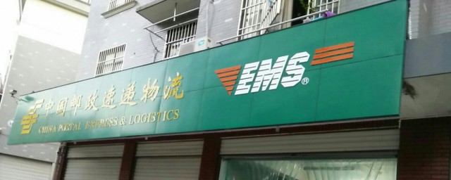 邮政快递上班时间(中国邮政快递上班时间)