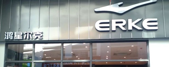 红星尔克yyds的意思