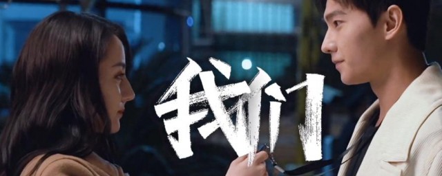 你是我的荣耀讲的什么(你是我的荣耀讲的什么意思)