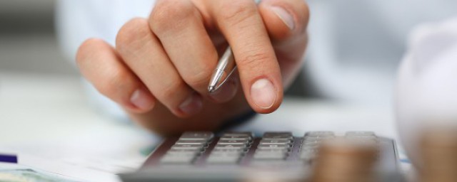 公积金账户封存的意思(封存公积金账户什么意思)