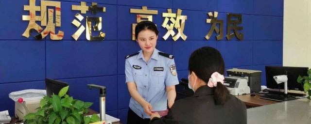 户口本丢了补办方法(户口本丢了需要怎么补办)