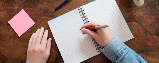 盘点描写比赛场面的四字成语(描写紧张激烈的比赛场面的四字词语)