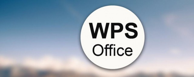 wps首行缩进方法介绍(wps首行缩进怎么操作)