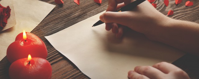 职务如何填(职务怎么填写才正确)