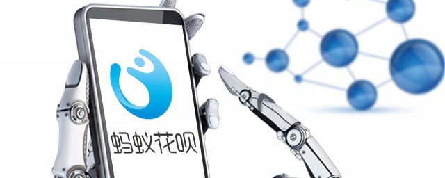 花呗当面花的含义(当面花呗与花呗)