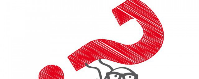 缴纳基数解释(缴费基数指的是什么意思)