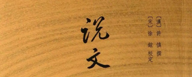 吽的拼音是什么有什么意思(硌的拼音和意思是什么)