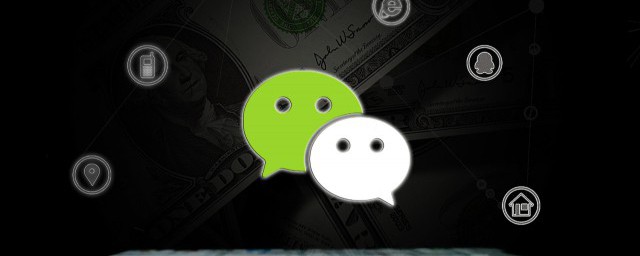 微信关闭自动续费操作步骤(微信自动续费关闭方法)