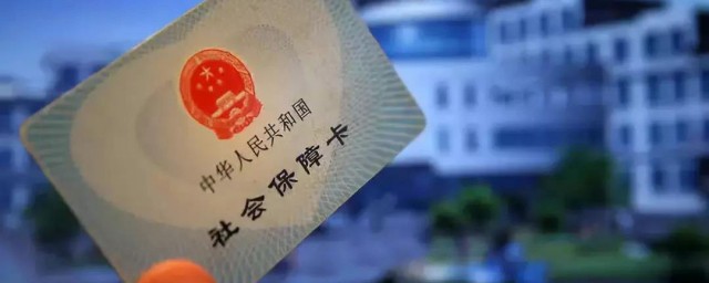 医疗保险的简述(简述医疗保险的意义)