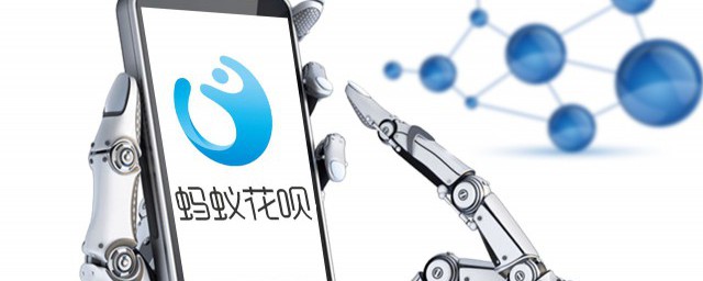 花呗分期意思是什么(花呗分期12期是什么意思)