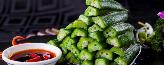 秋葵好吃的做法大全(秋葵最好吃的做法)