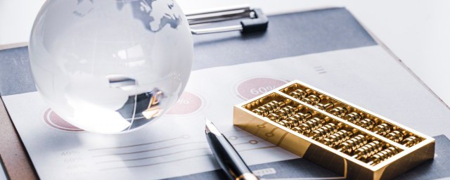 赎回基金的含义(基金赎回的定义)