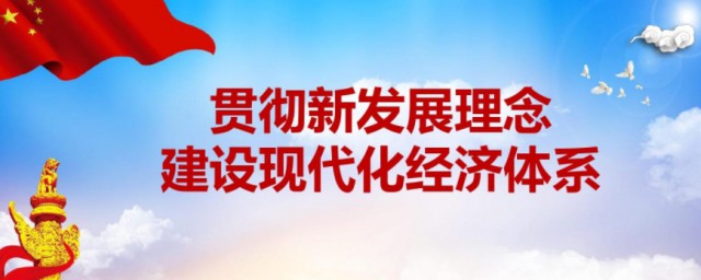 安全发展理念的概述(关于安全发展理念的表述)