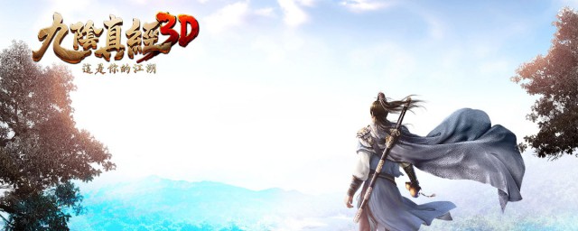 九阴真经三才阵如何获得(九阴真经阵法获得)