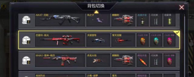 关于cf刷极限背包的技巧介绍(cf刷极限背包什么图概率发)