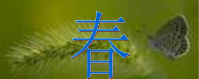 总领全文的理解(总领全文和概括全文的意思一样吗)