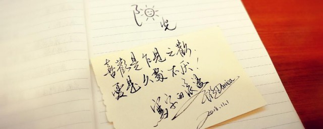 爱是久处不厌意思(久处不厌不是爱)