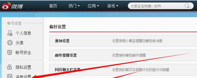 注册微博的方法(微博有几种注册方法)