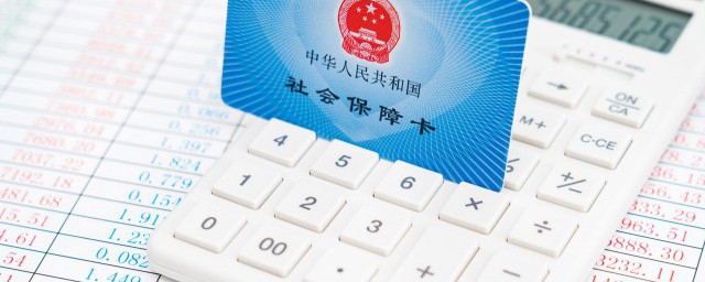 交医疗保险的方法(医保险怎么交)