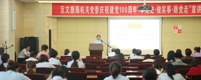 文旅局介绍(文旅局下属单位)