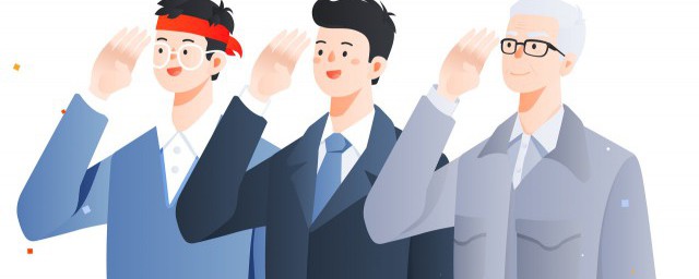 社会主义核心价值观的意思是什么