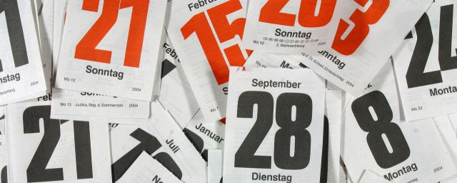 四月的雅称介绍(四月的雅名别称)