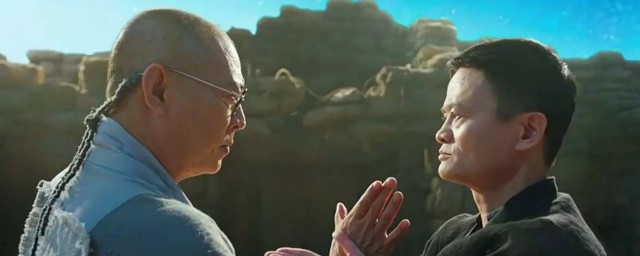 马云介绍(马云介绍ppt)