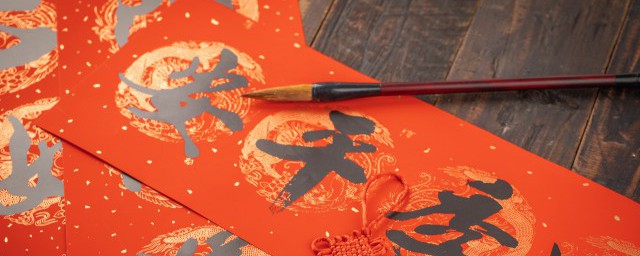 挥笔速写的解释(提笔挥墨的解释)